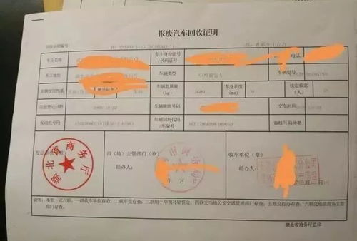 汽车两审的费用解析