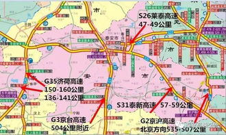 从泰安到淄川的交通费用与路线介绍 从泰安到淄川的交通费用与路线介绍