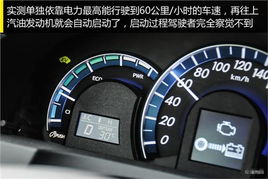 汽车用电增加油耗的详细分析与计算方法 汽车用电增加油耗的详细分析与计算方法