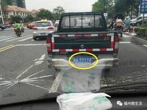 北京90年代的汽车牌照数量