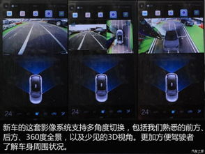 选择合适的汽车摄像头焦距，平衡视野与性能的关键
