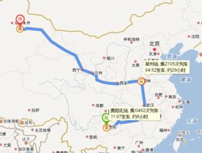 凯里到贵阳的车程与时间解析