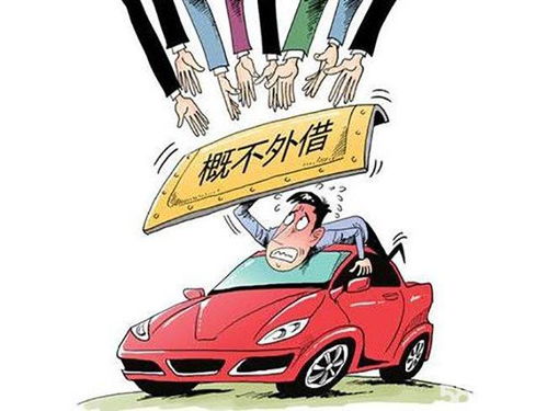 汽车脱审补办费用解析