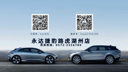 湖州团建汽车租赁费用详解