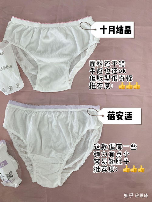 访问黑心一次性内裤厂家的查处现场，揭露背后的真相