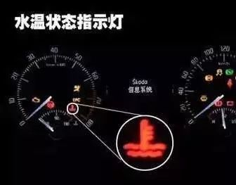 汽车启动时的水温和最佳状态