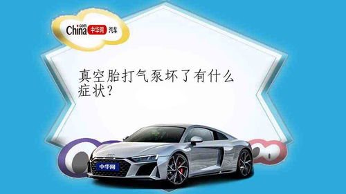 常州汽车空气质量检测费用详解 常州汽车空气质量检测费用详解