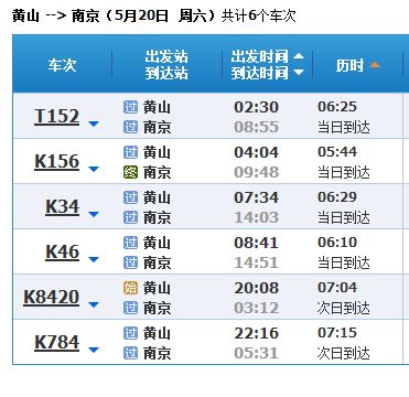 广州到南京的汽车票价分析与选择建议 广州到南京的汽车票价分析与选择建议