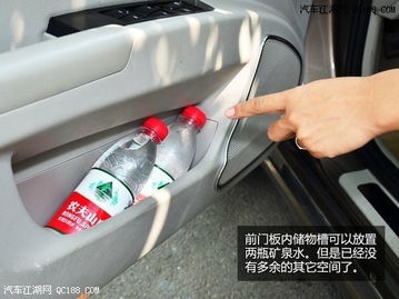 汽车车门安装水杯的价格详解