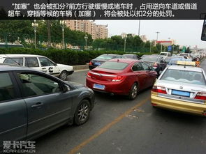 汽车扣分一般罚多少元