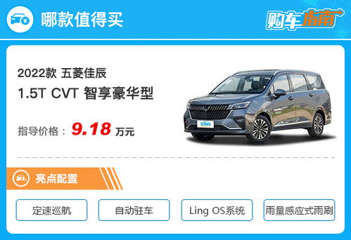 汽车头顶控制盒的价格分析与选购指南
