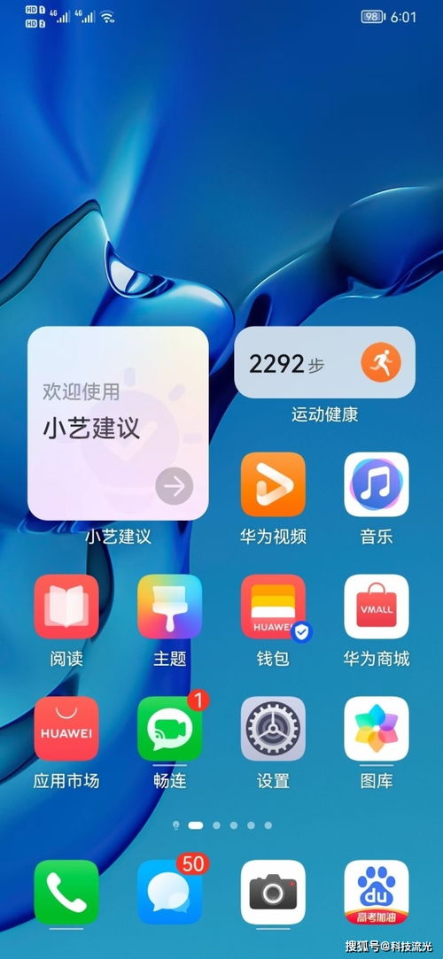 吉林汽车装车系统的介绍与费用分析 吉林汽车装车系统的介绍与费用分析