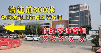 新塘汽车城电话查询