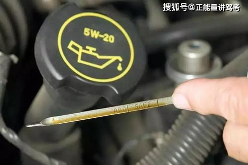 汽车机油的标准与不足判断