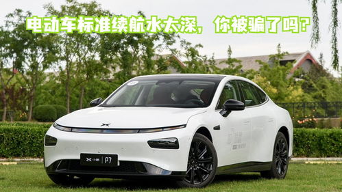 小鹏汽车，为何选择我们的空气检查服务？