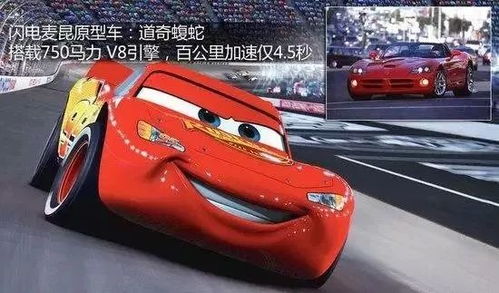 汽车马力和速度之间的关系，理解汽车性能的关键指标