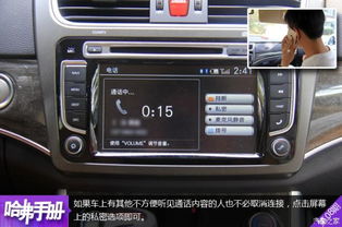汽车音响系统电压解读