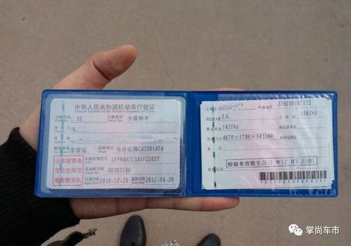大同汽车年审费用详解及注意事项 大同汽车年审费用详解及注意事项