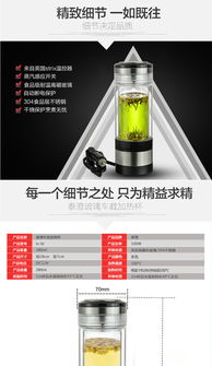 汽车热水壶,功能、用途与使用限制 汽车热水壶,功能、用途与使用限制