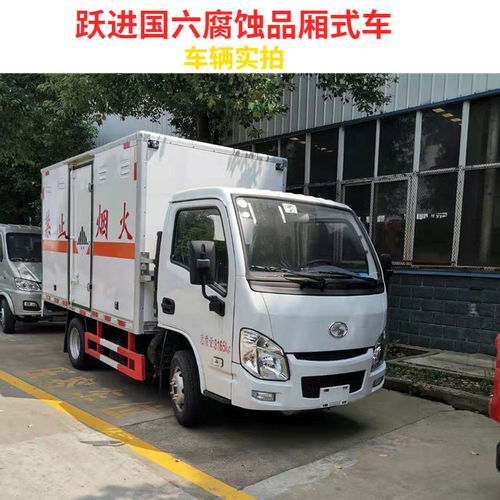 豪沃重汽车厢的种类与尺寸