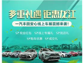 鹤岗百姓汽车电话多少