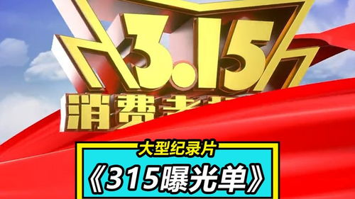 啄木鸟回应315被点名，放弃公关