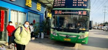 黎塘到甘棠汽车票价
