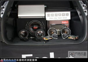 改装汽车主机的价格分析与选购指南