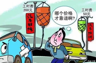 上门维修汽车服务多少钱？解析常见问题与费用
