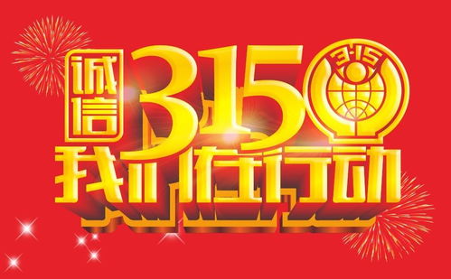 315行动，记者为了调查真相而付出的代价