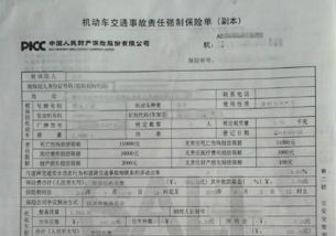 皮卡汽车的年限检验证明