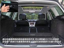 汽车后行李箱尺寸的重要性及其影响因素 汽车后行李箱尺寸的重要性及其影响因素