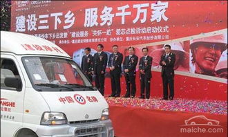 汽车上山下乡补贴政策解析 汽车上山下乡补贴政策解析
