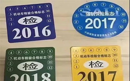 平湖汽车贴标志的价格因多种因素而异