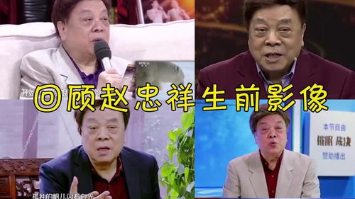 100秒回顾李兆基的发家史 100秒回顾李兆基的发家史