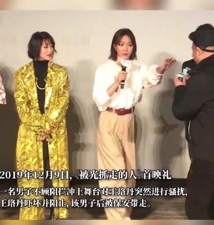 聚焦娱乐圈风波明星遭遇极端粉丝行为