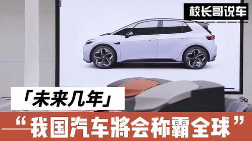 我的汽车有多久？