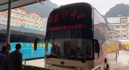 漯河至唐河汽车长途电话