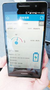 如何查看汽车的电量