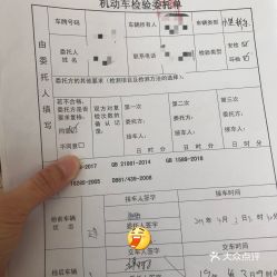 外远汽车检测站收费标准解析