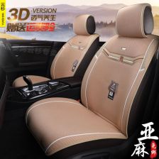 丽江汽车坐垫修补价格详解