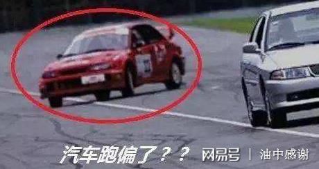 汽车跑偏定位要多少钱？