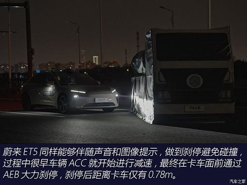 汽车转弯时的速度限制与安全问题