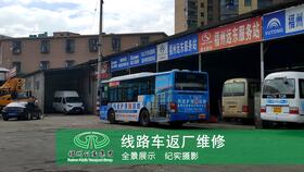 福州学公共汽车的票价与服务介绍 福州学公共汽车的票价与服务介绍