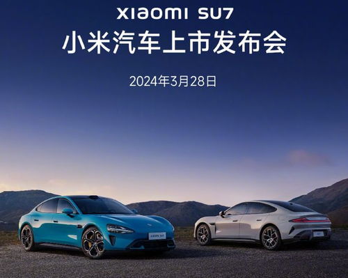 小米汽车，过去一年的挑战与展望