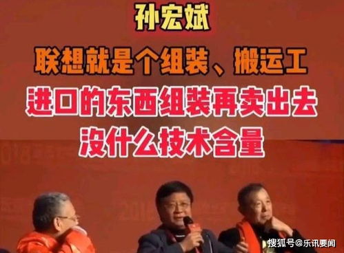 胡锡进，长江和记应当对祖国有自信