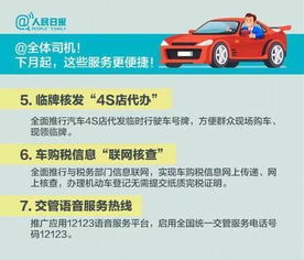 桂林到东莞的汽车费用计算指南 桂林到东莞的汽车费用计算指南