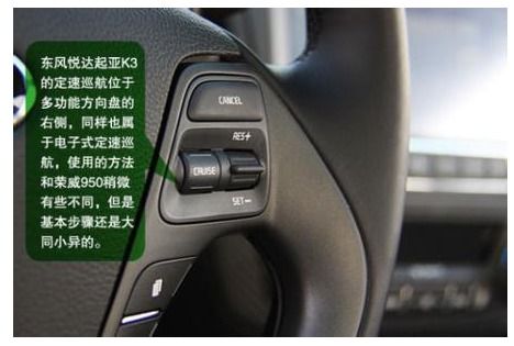 如何正确设置汽车音量？