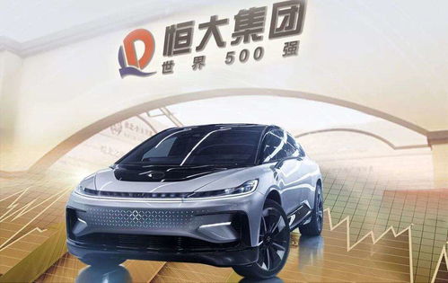 恒大汽车，掌握全球最大的汽车零部件供应链