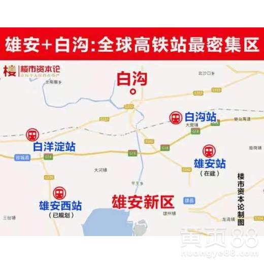 从田林到东莞的交通费用分析与比较 从田林到东莞的交通费用分析与比较